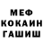 Метадон мёд Kryan55