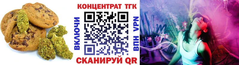 кракен как войти  Чулым  Печенье с ТГК марихуана  где можно купить наркотик 