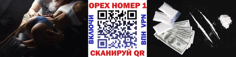 Кокаин Fish Scale  как найти   mega зеркало  Чулым 