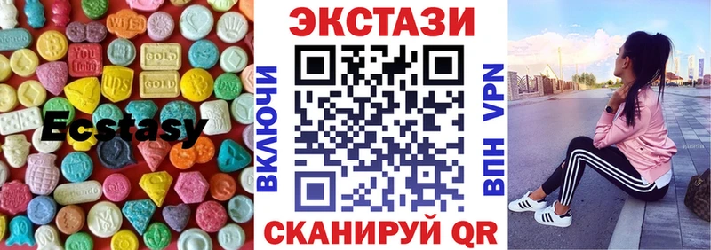 Экстази DUBAI  купить наркотик  Чулым 