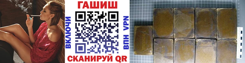 Гашиш убойный  Чулым 