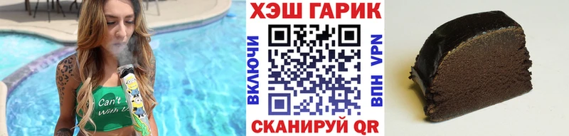 ГАШ 40% ТГК Чулым