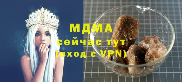 COCAINE Абаза