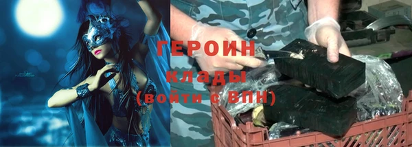 COCAINE Абаза