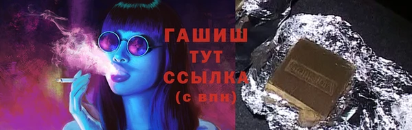 COCAINE Абаза