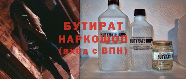 spice Абинск