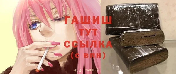 COCAINE Абаза