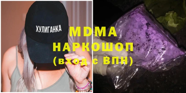 spice Абинск