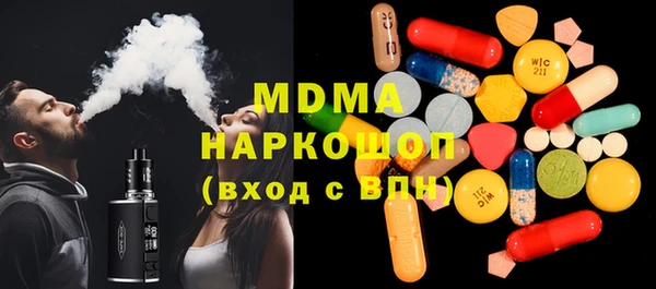 COCAINE Абаза