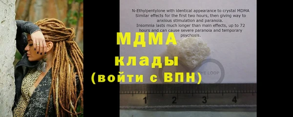 прущая мука Абдулино