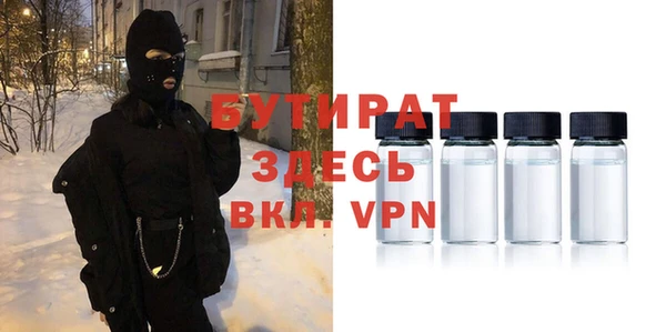 spice Абинск