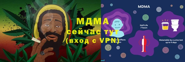 COCAINE Абаза