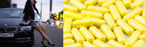 COCAINE Абаза