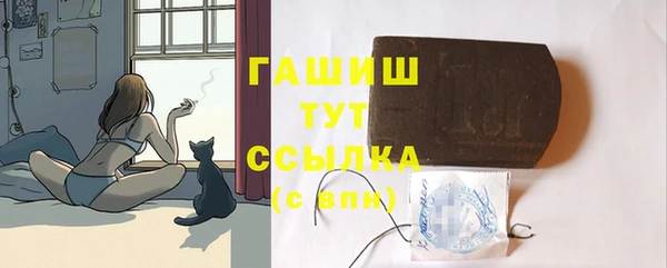 COCAINE Абаза