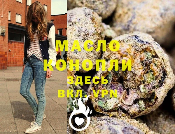 spice Абинск