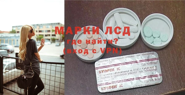 spice Абинск