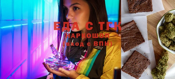 spice Абинск