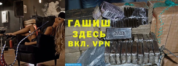spice Абинск