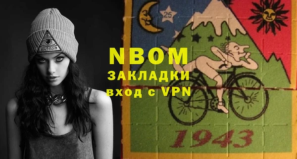 COCAINE Абаза