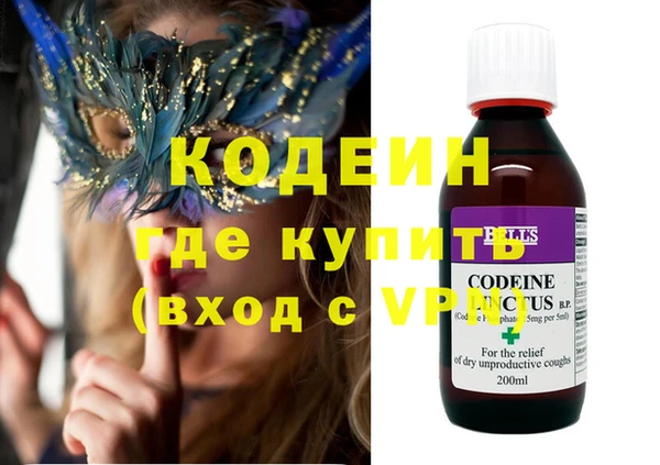 spice Абинск