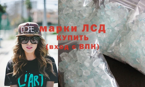 spice Абинск