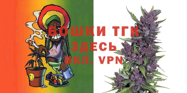 COCAINE Абаза