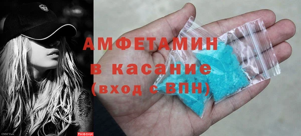 COCAINE Абаза