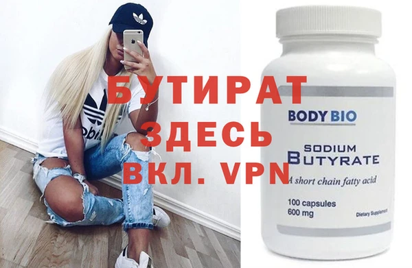 spice Абинск