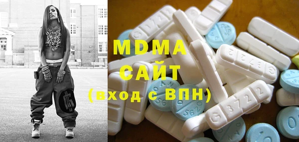 COCAINE Абаза