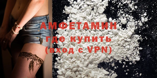 COCAINE Абаза