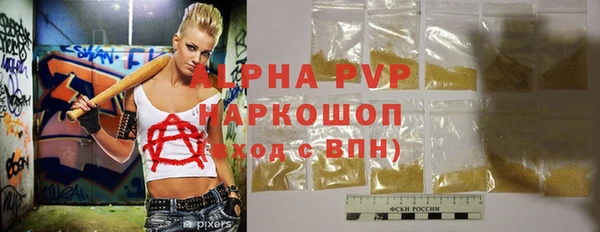 spice Абинск