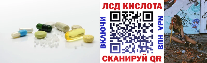 дарк нет как зайти  Чулым  ЛСД экстази кислота 
