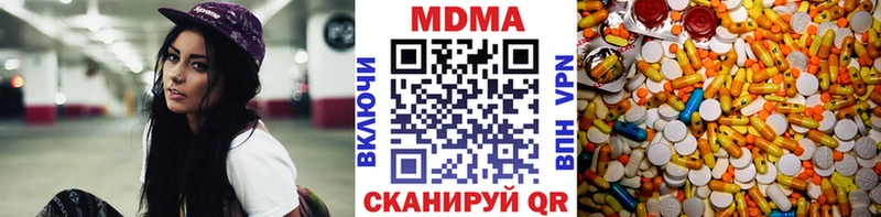МДМА crystal  Чулым 