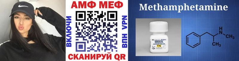 Метамфетамин Декстрометамфетамин 99.9%  мориарти как зайти  omg ONION  Чулым  купить наркотики сайты 