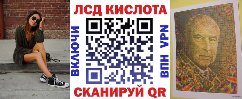 Марки NBOMe 1,8мг магазин наркотиков Чулым