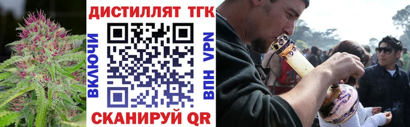 Дистиллят ТГК жижа Чулым