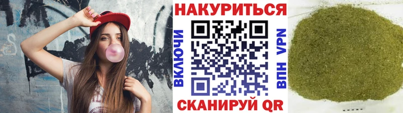 Конопля MAZAR  купить   Чулым 